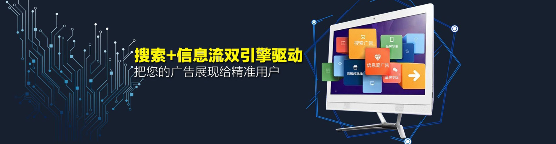 静宁百度推广代理