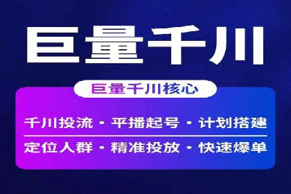 揭秘SEM代运营托管公司运营秘诀