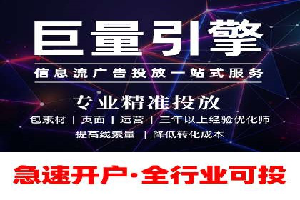 百度竞价运营全解析：如何提升广告效果